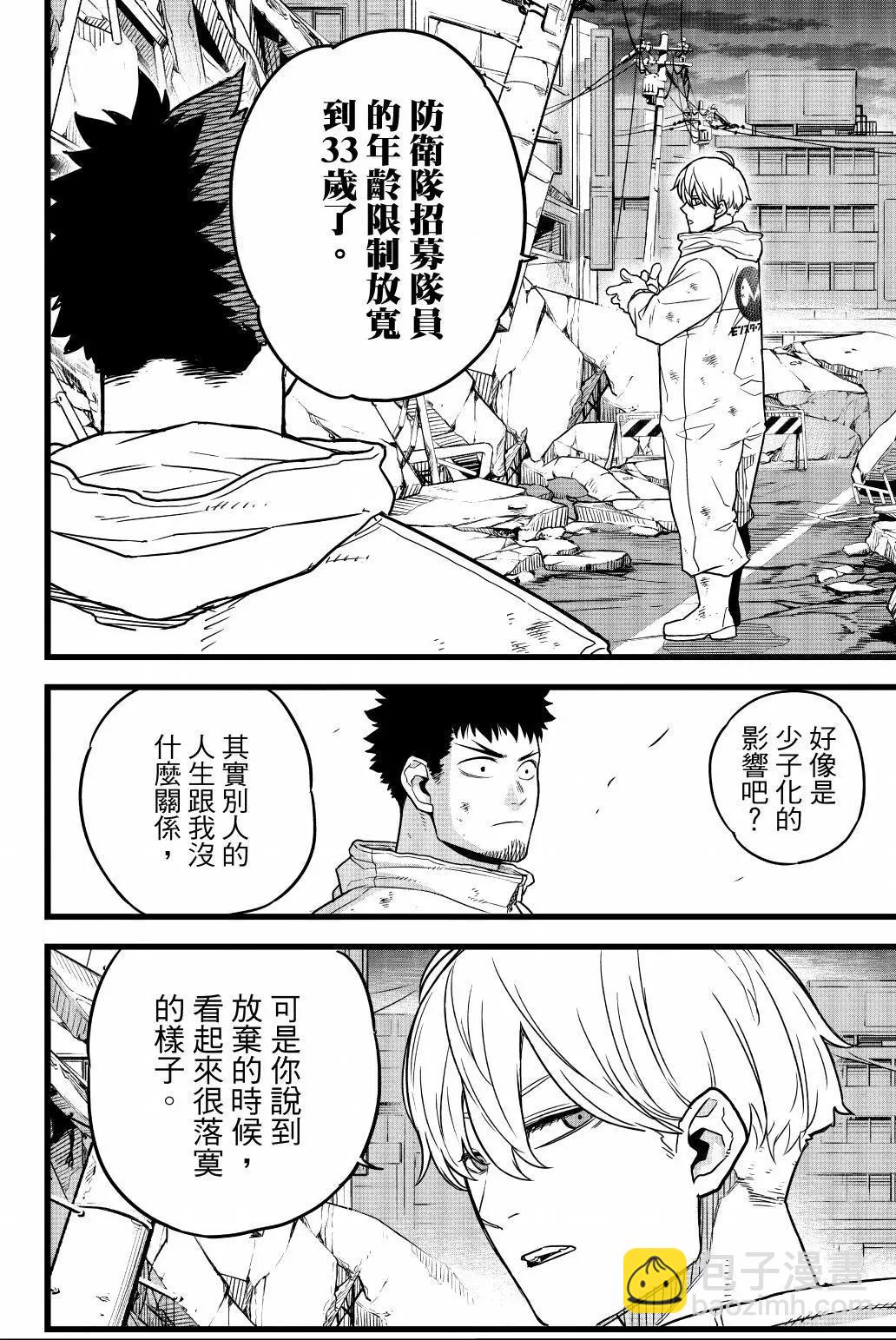 第01卷28