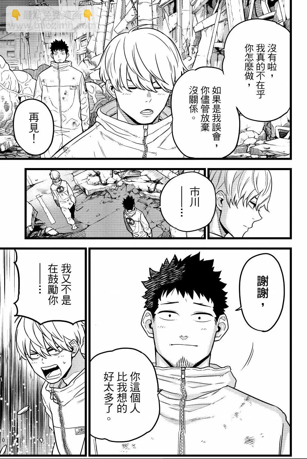第01卷29