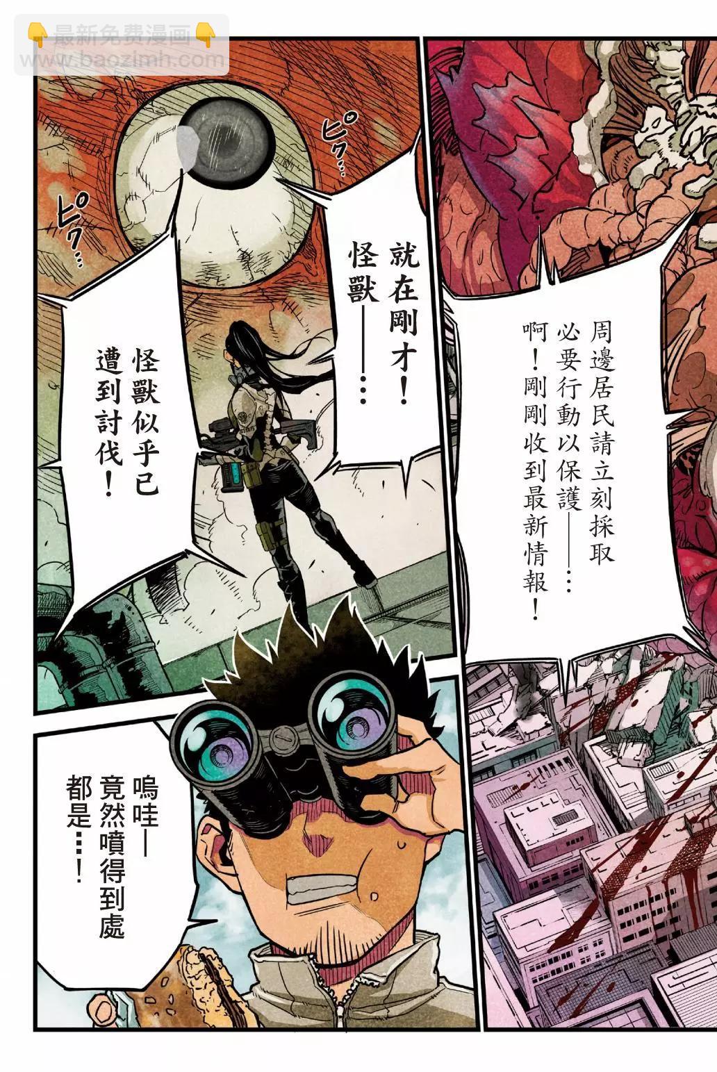 第01卷3