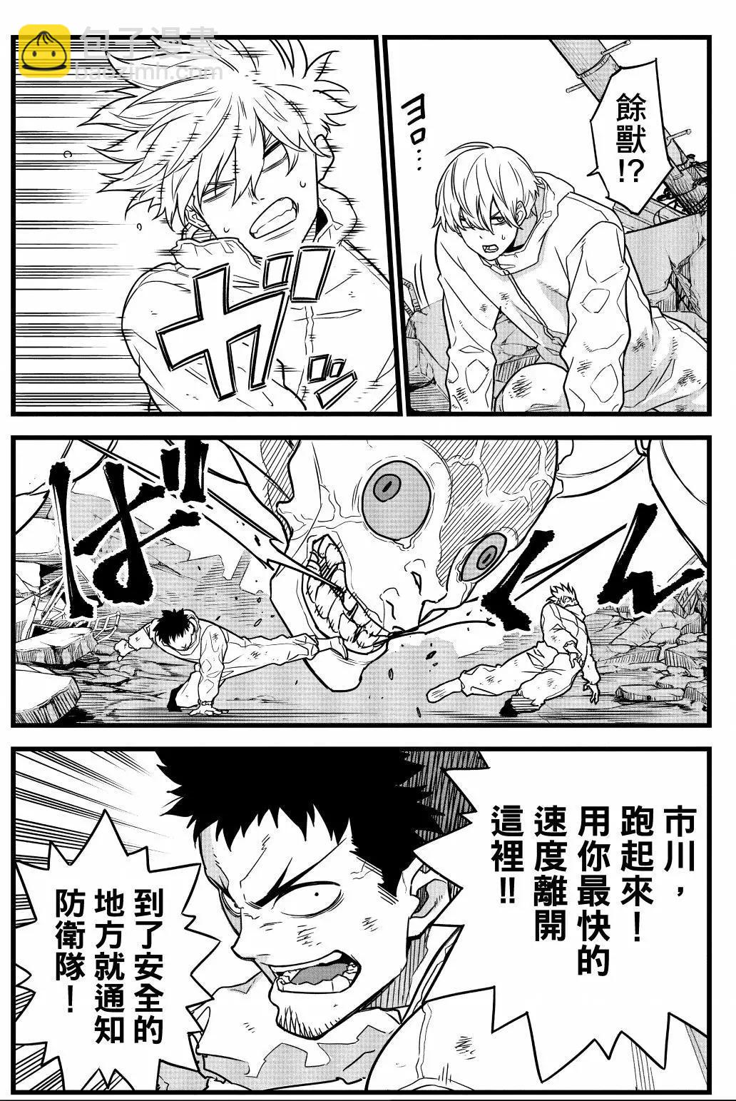 第01卷33