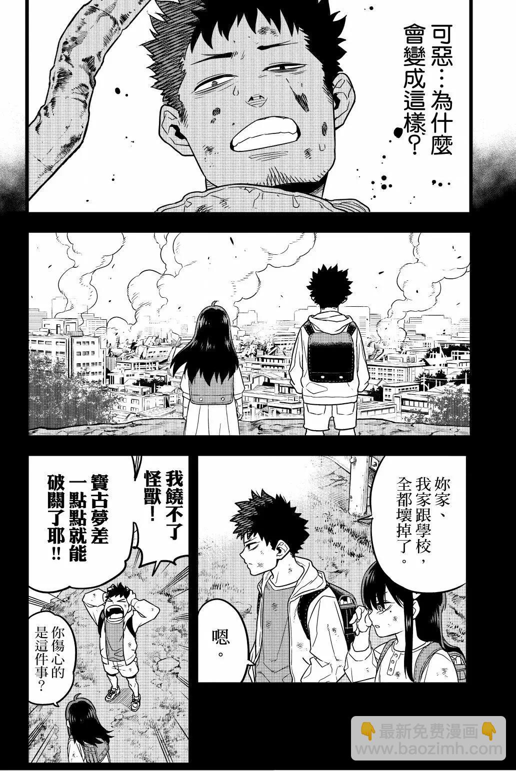 第01卷36