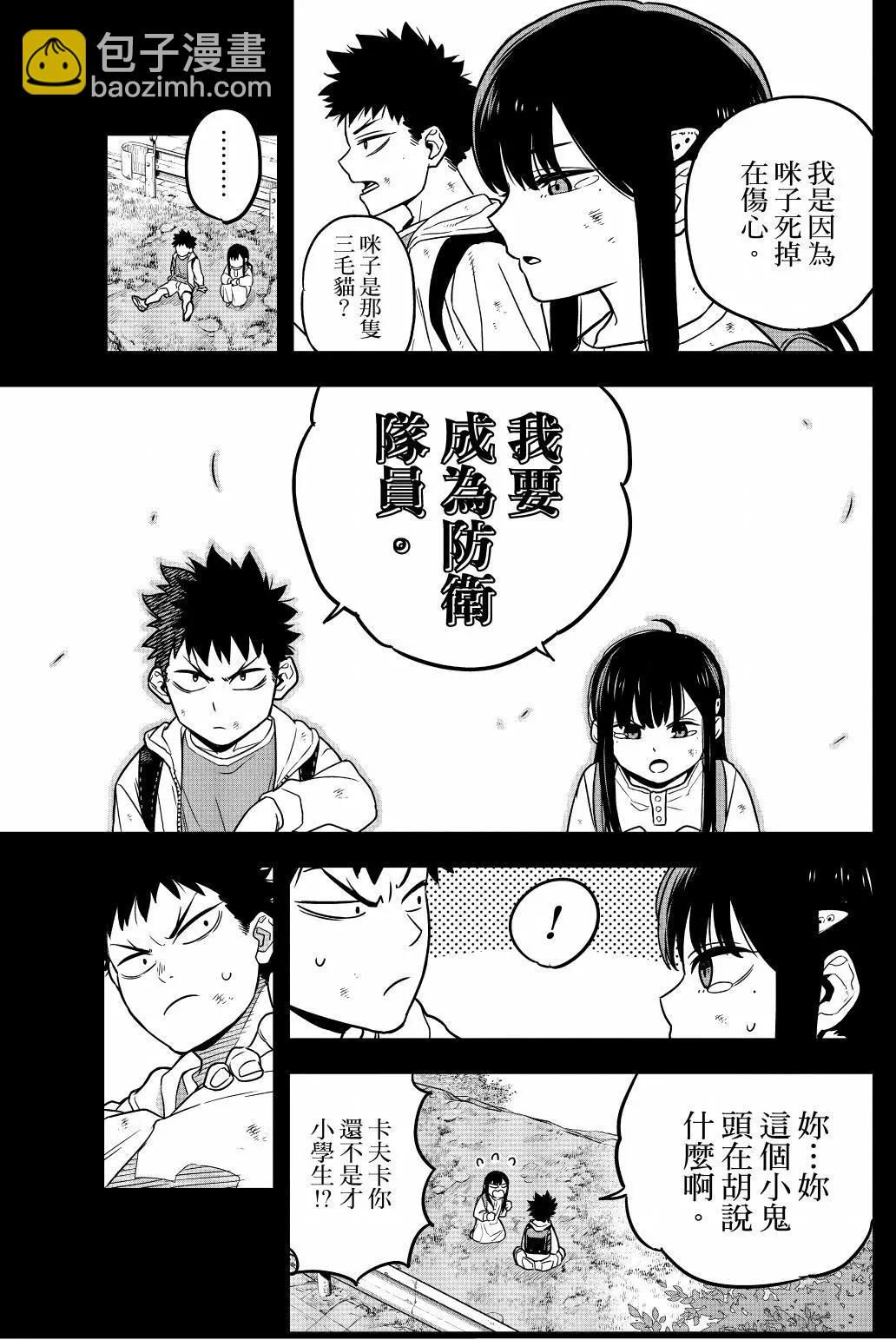 第01卷37