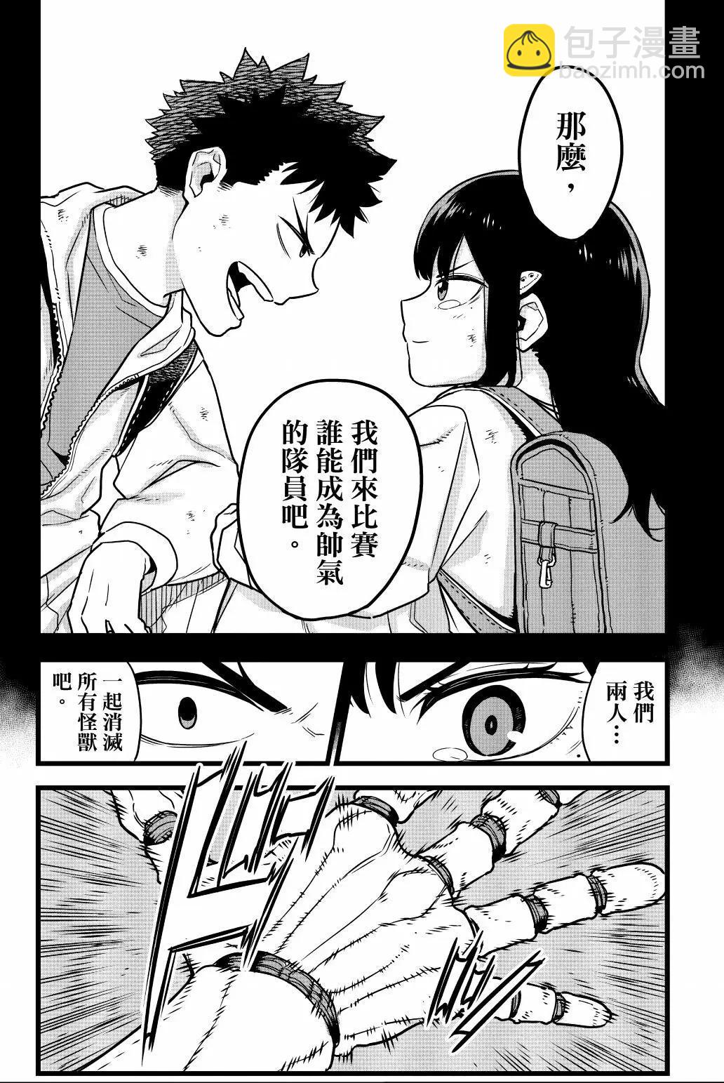 第01卷38