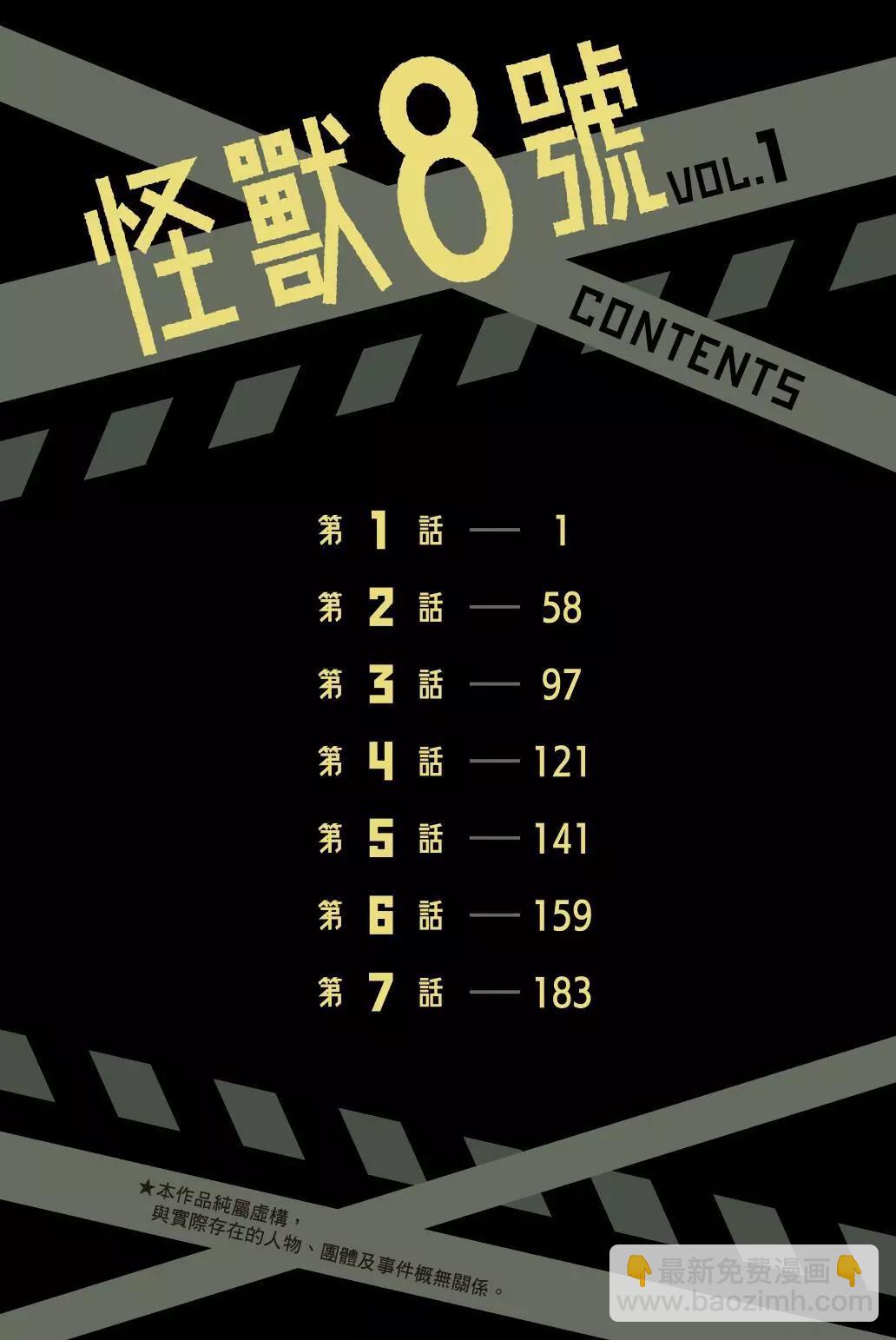 第01卷4