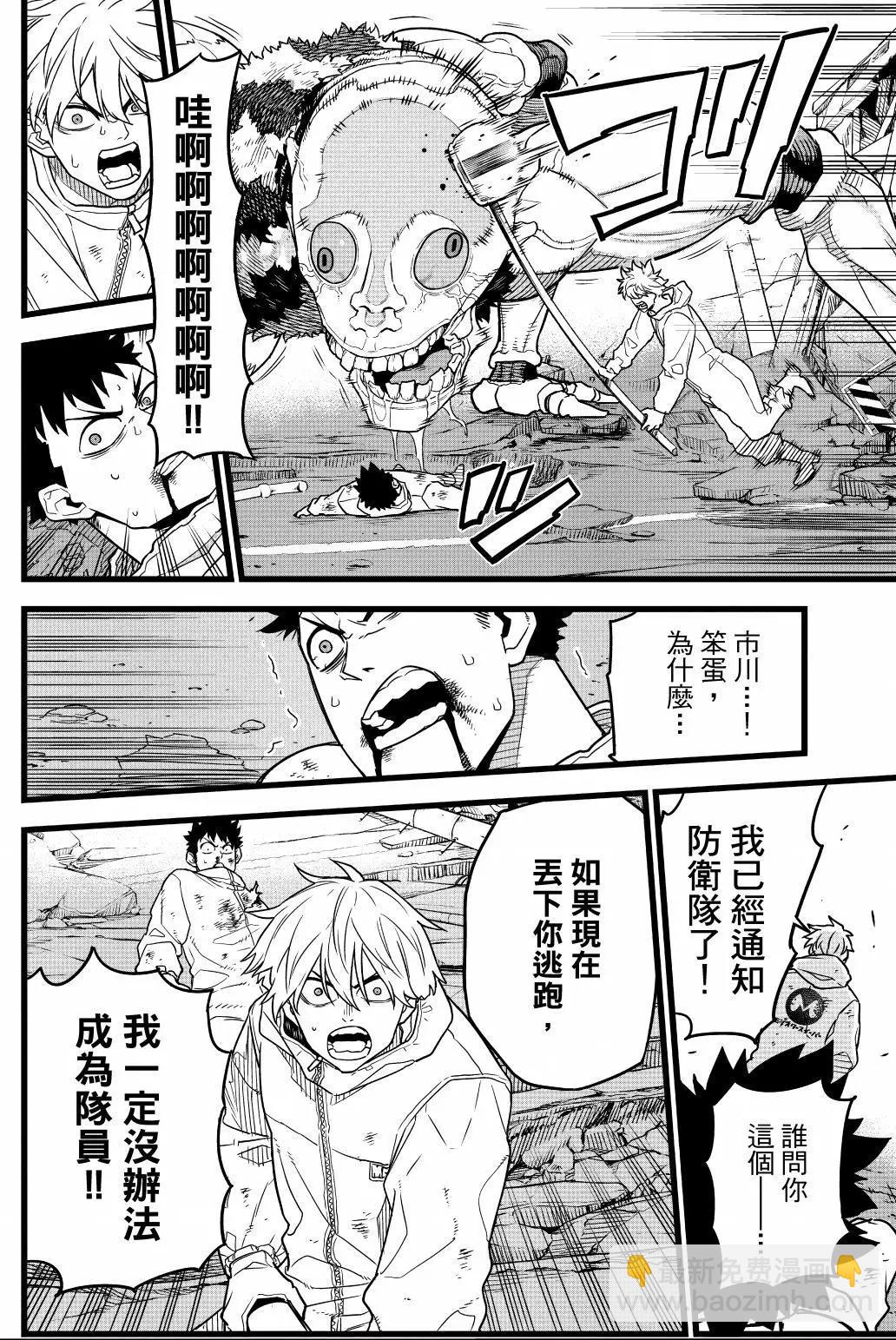 第01卷40