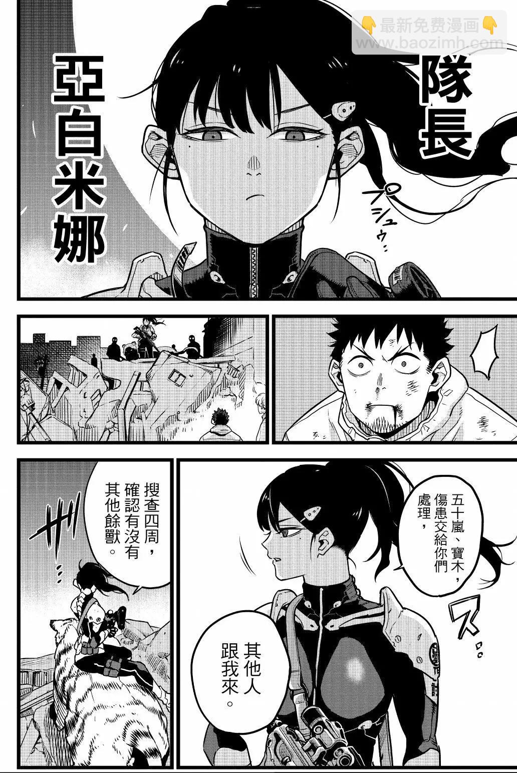 第01卷46