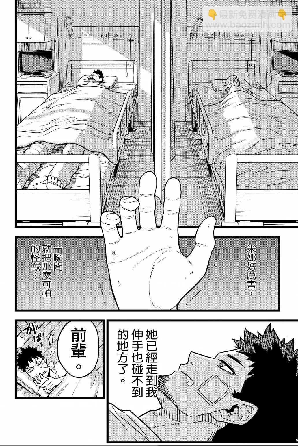 第01卷52