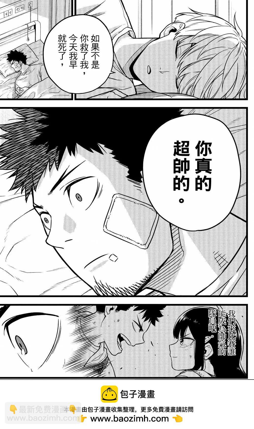 第01卷53