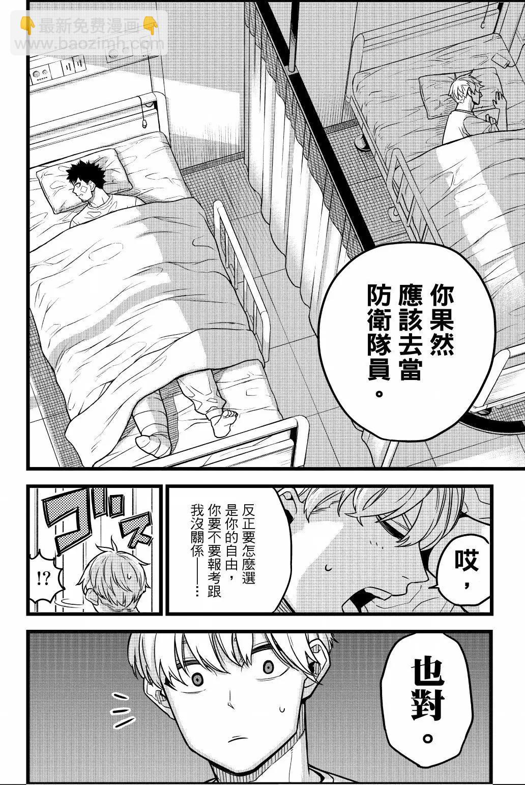 第01卷54