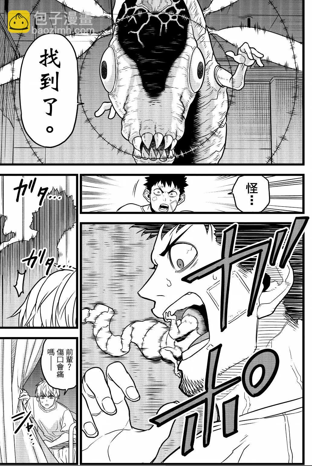 第01卷57