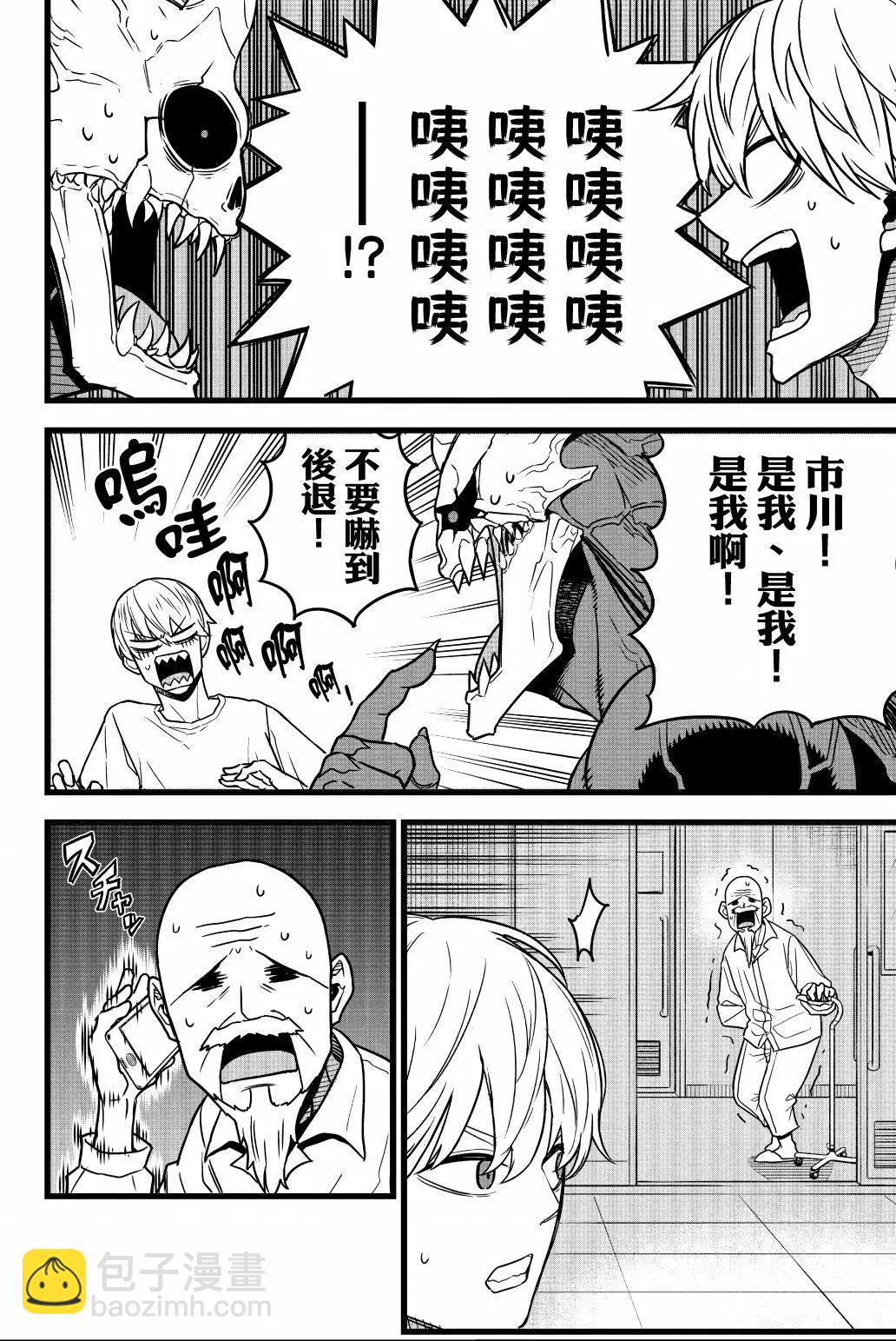 第01卷60