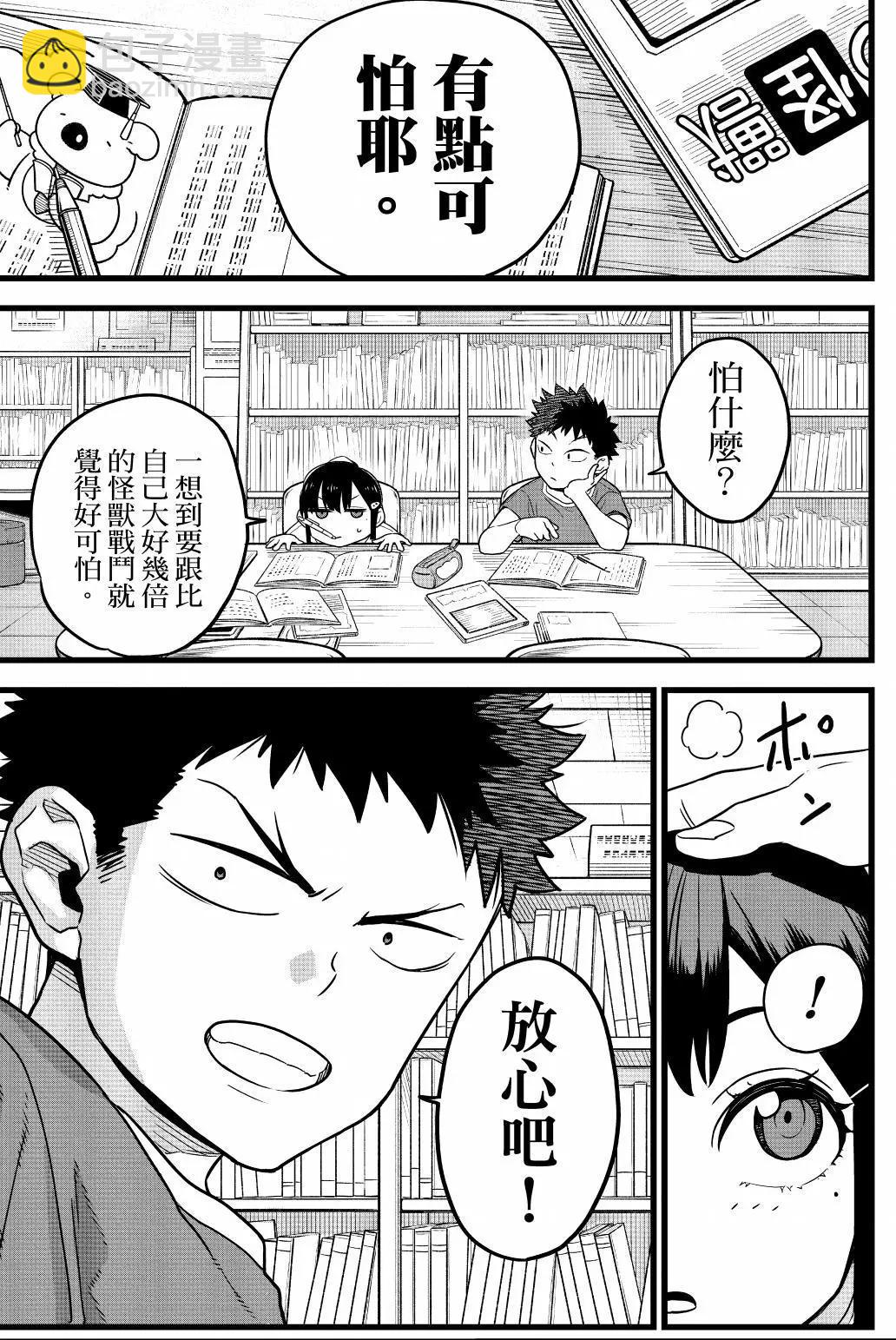 第01卷63