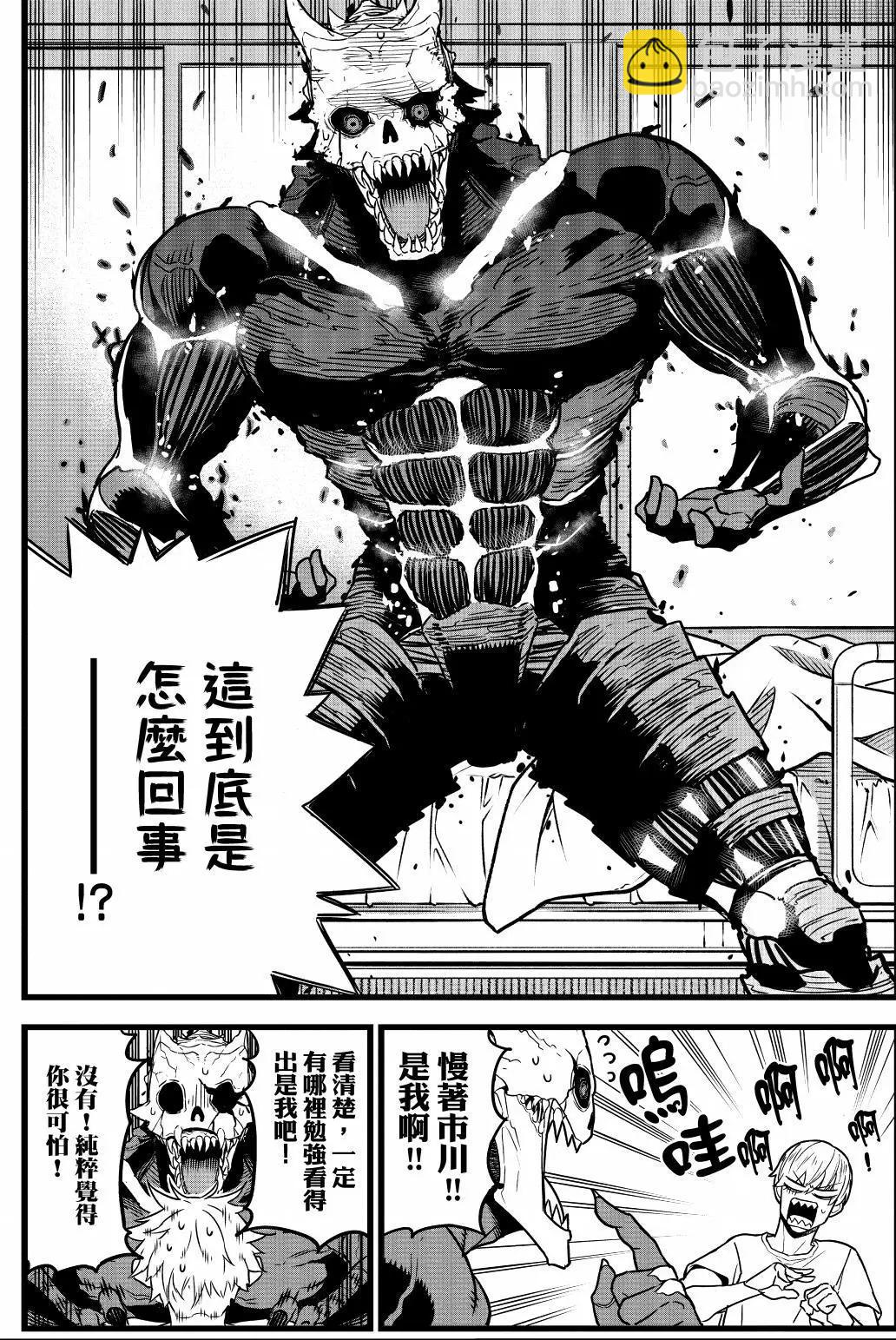 第01卷66