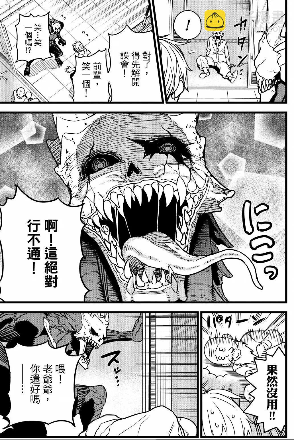 第01卷67