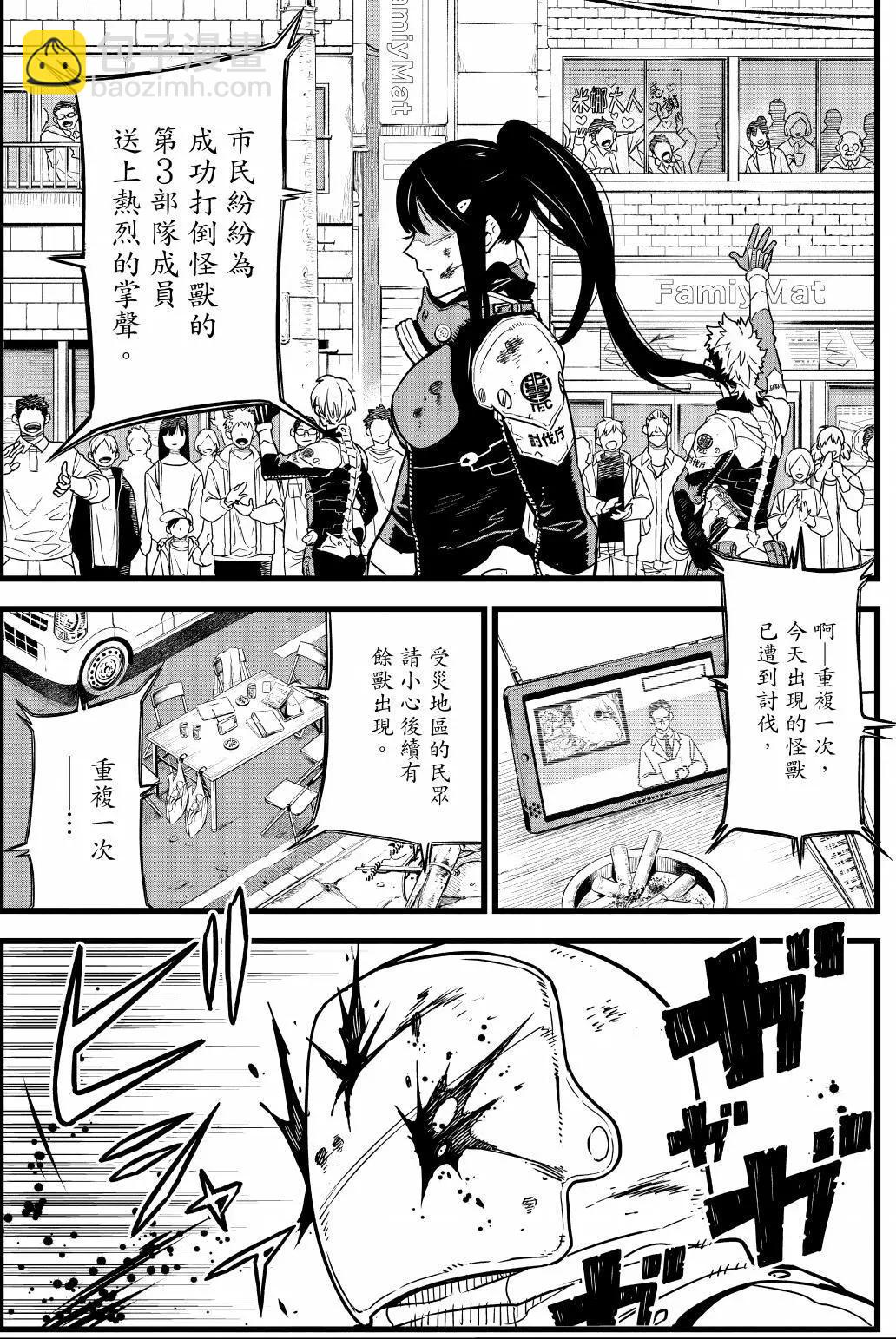 第01卷7