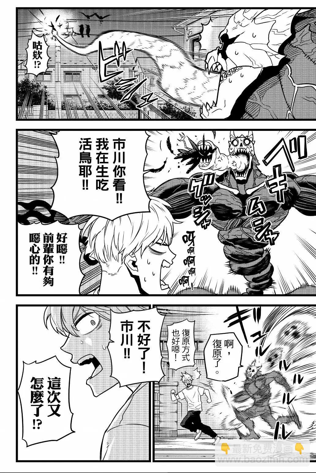 第01卷74