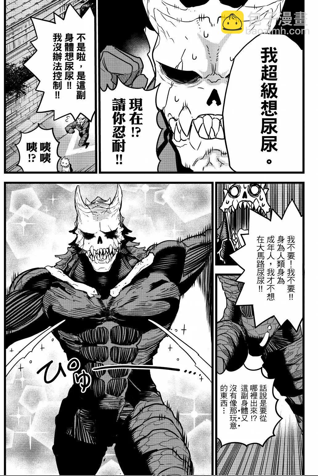 第01卷75