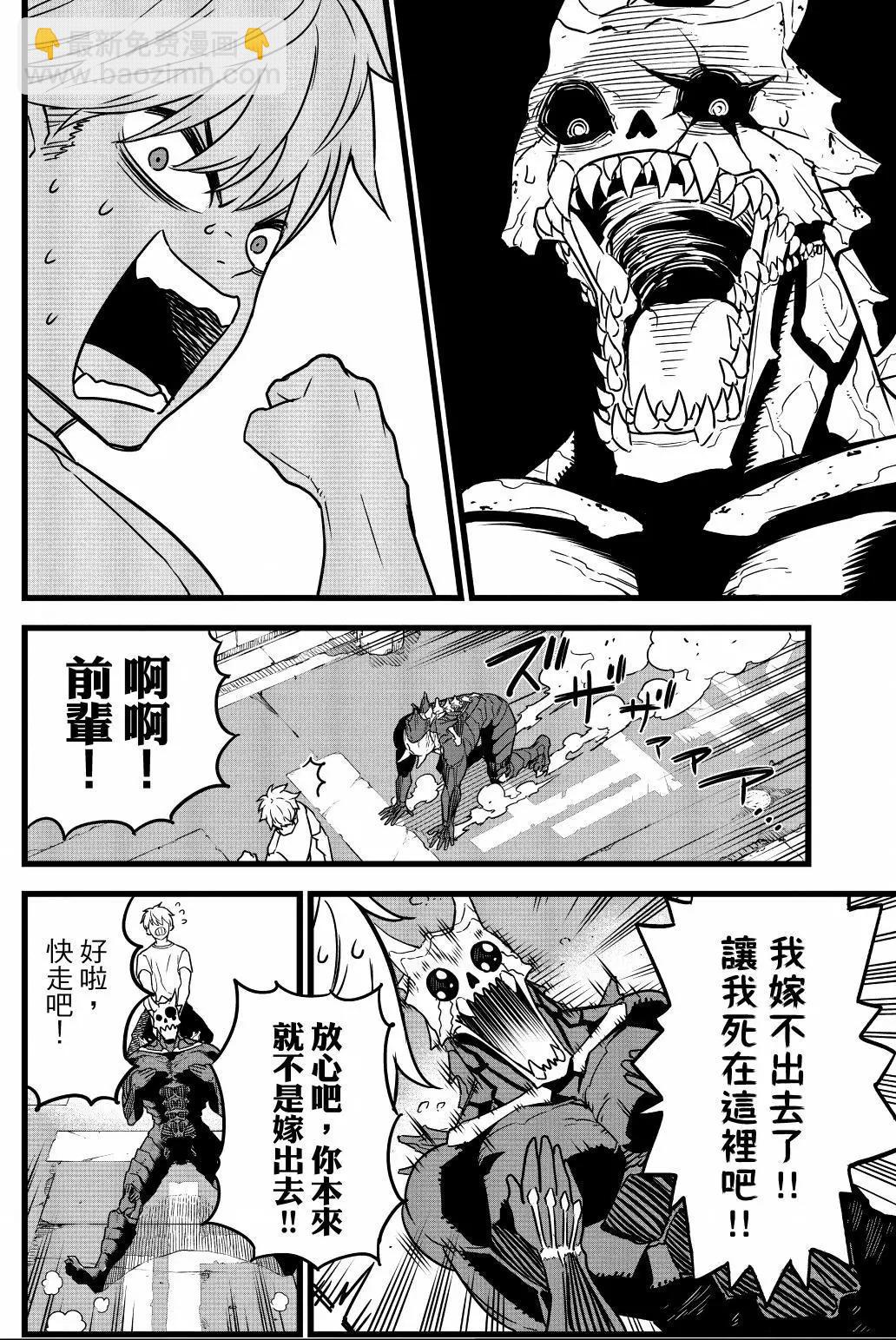 第01卷76