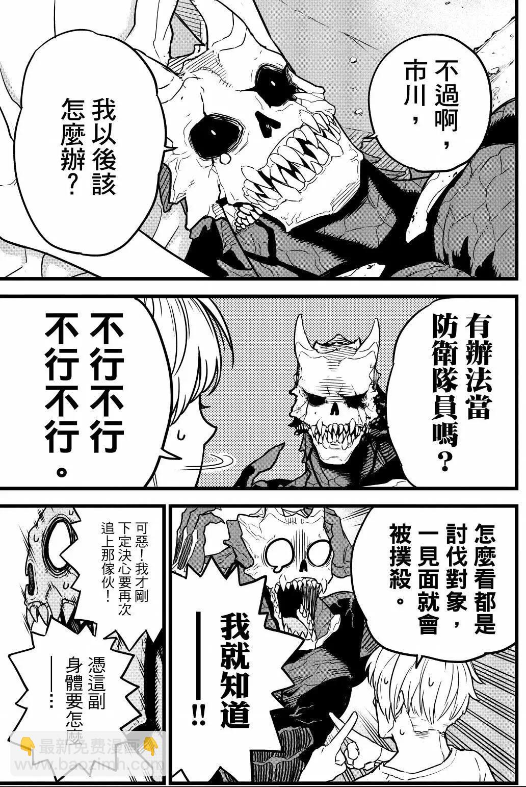 第01卷77