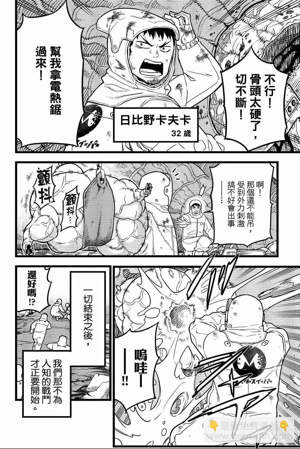 第01卷8