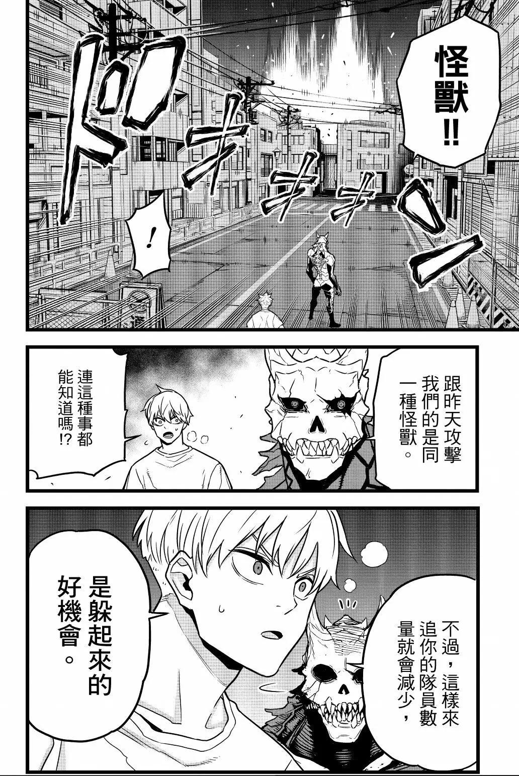 第01卷80