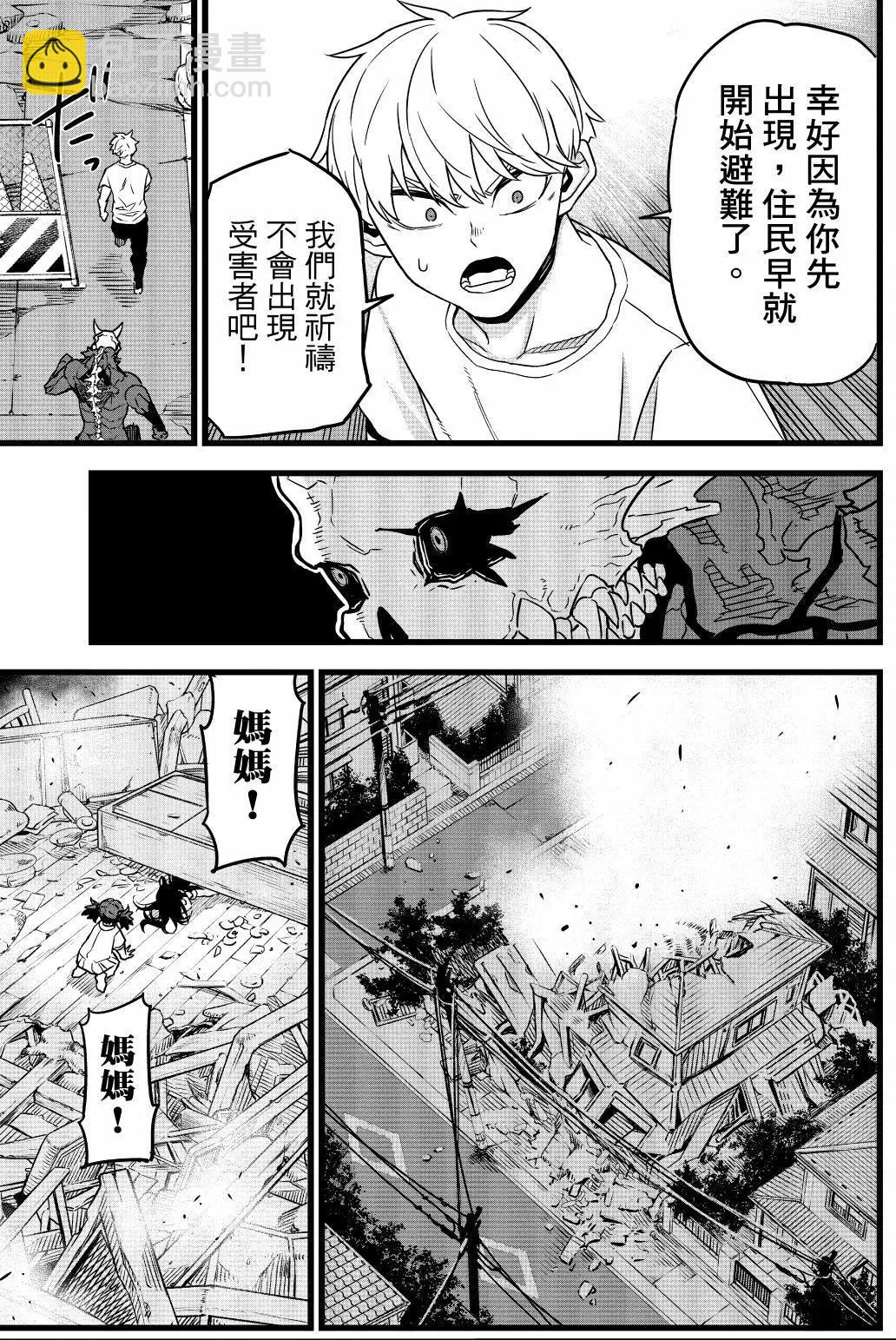 第01卷81
