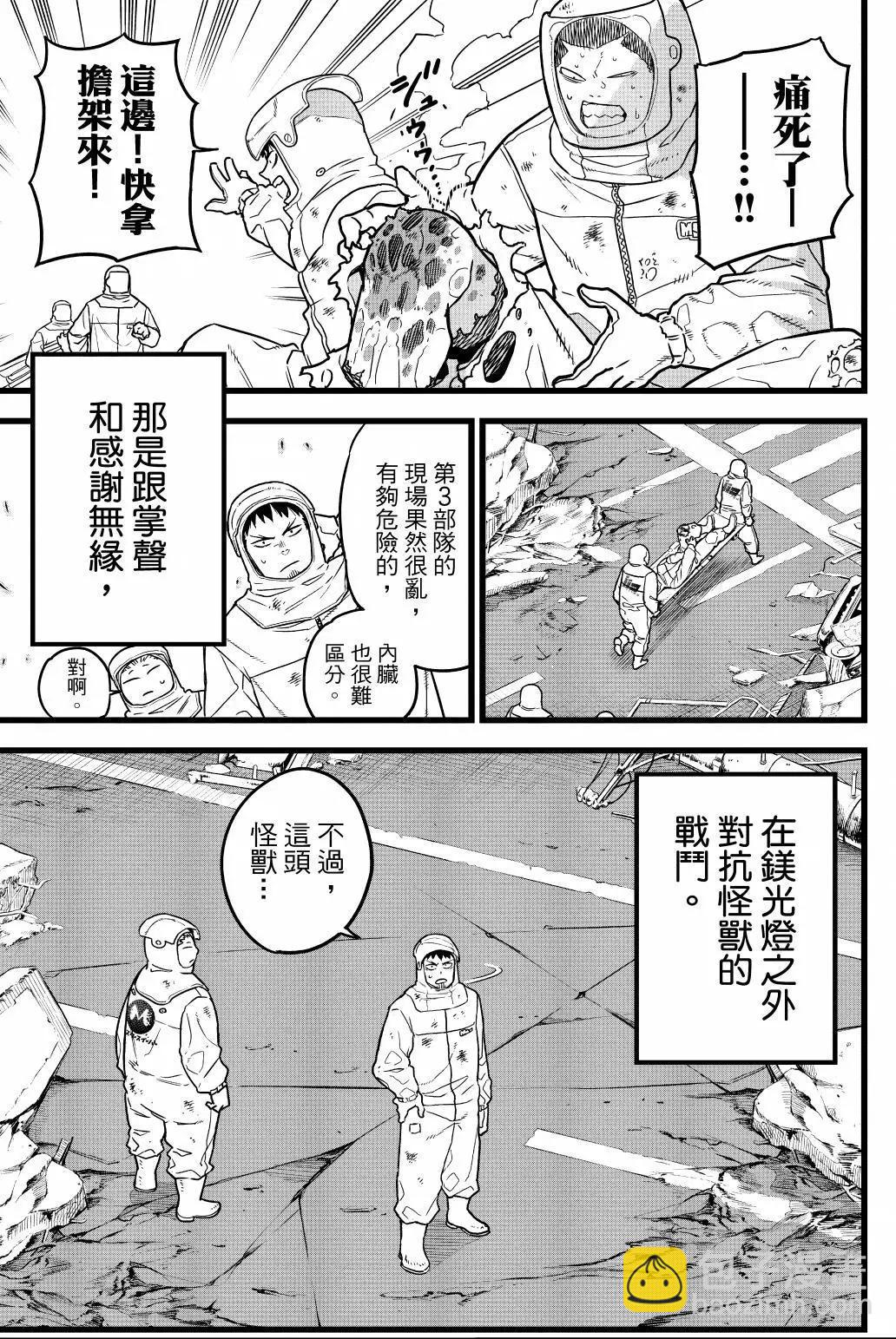 第01卷9