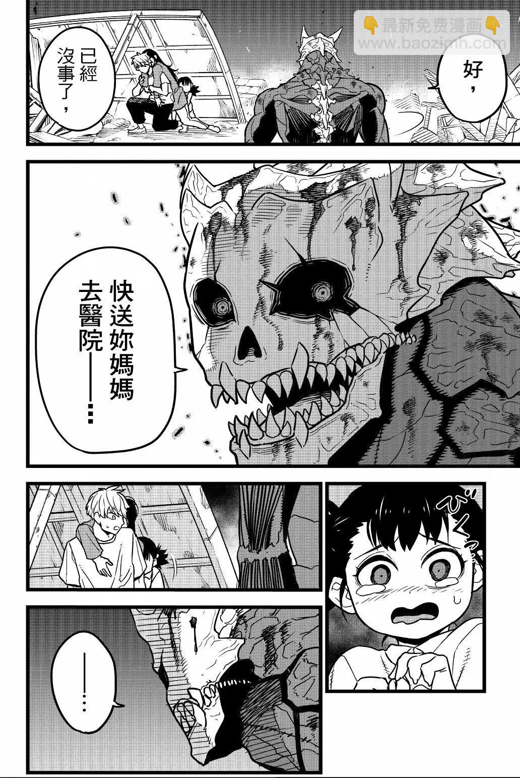 第01卷94