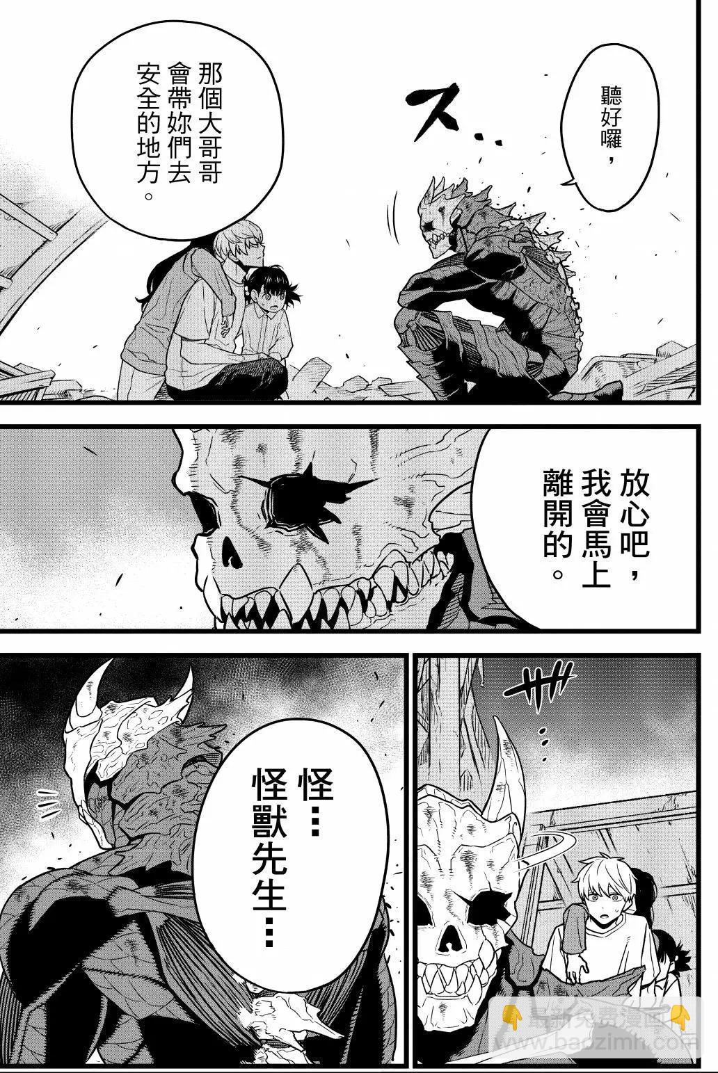 第01卷95
