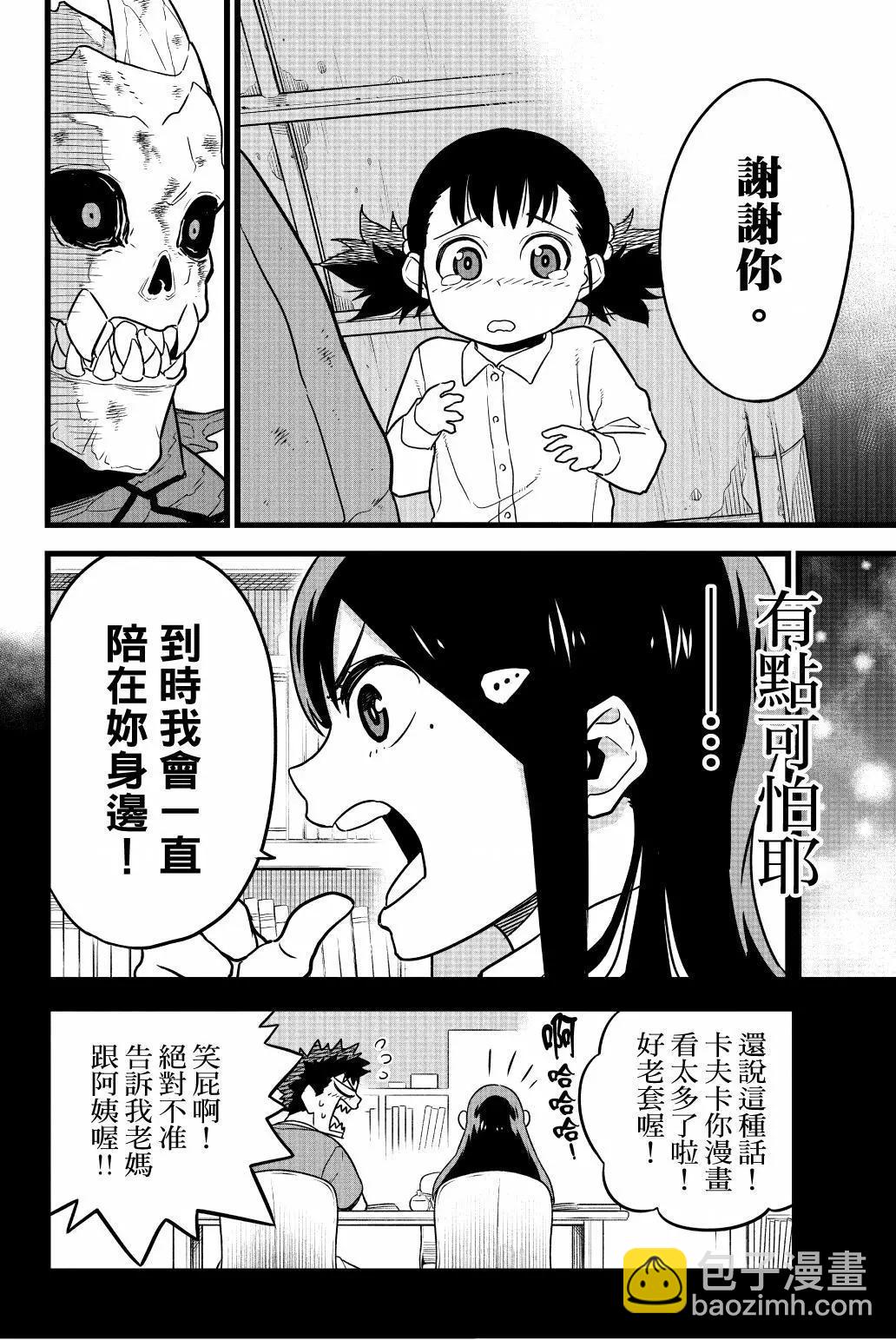第01卷96