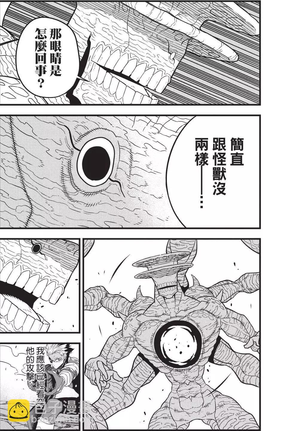 第06卷101