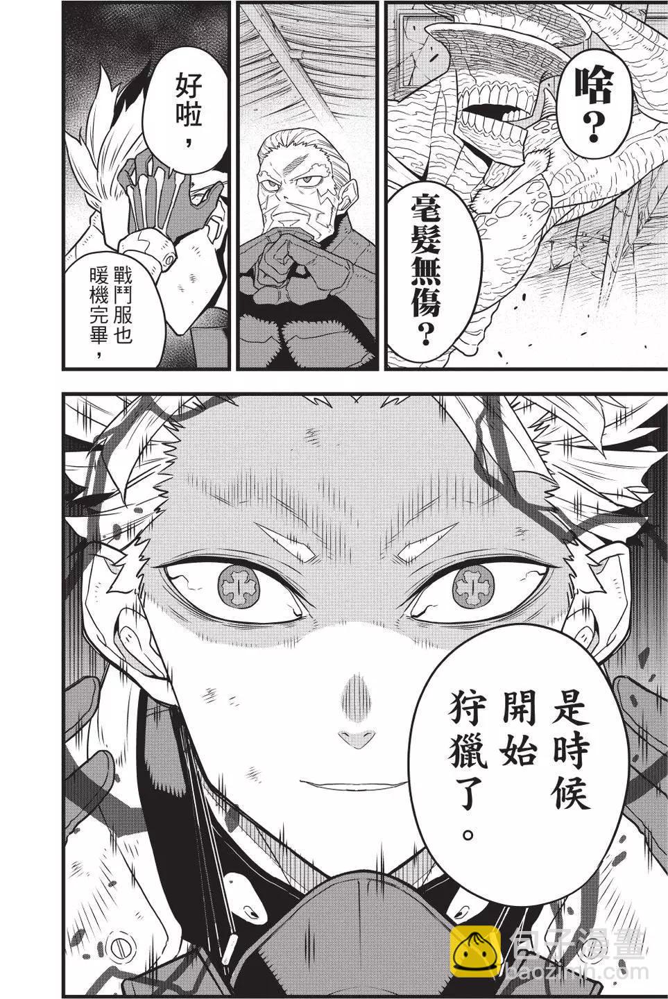 第06卷104