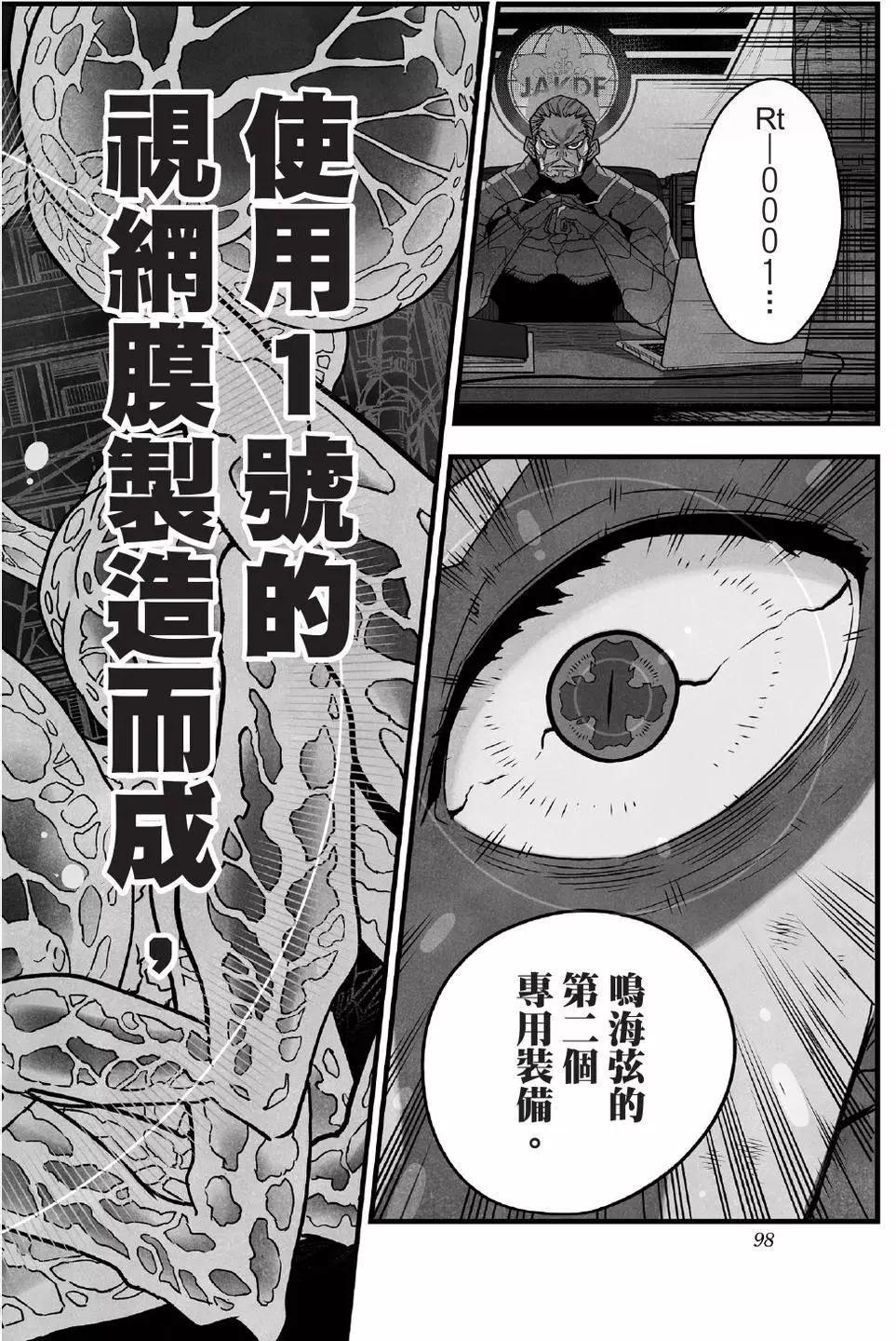 第06卷106