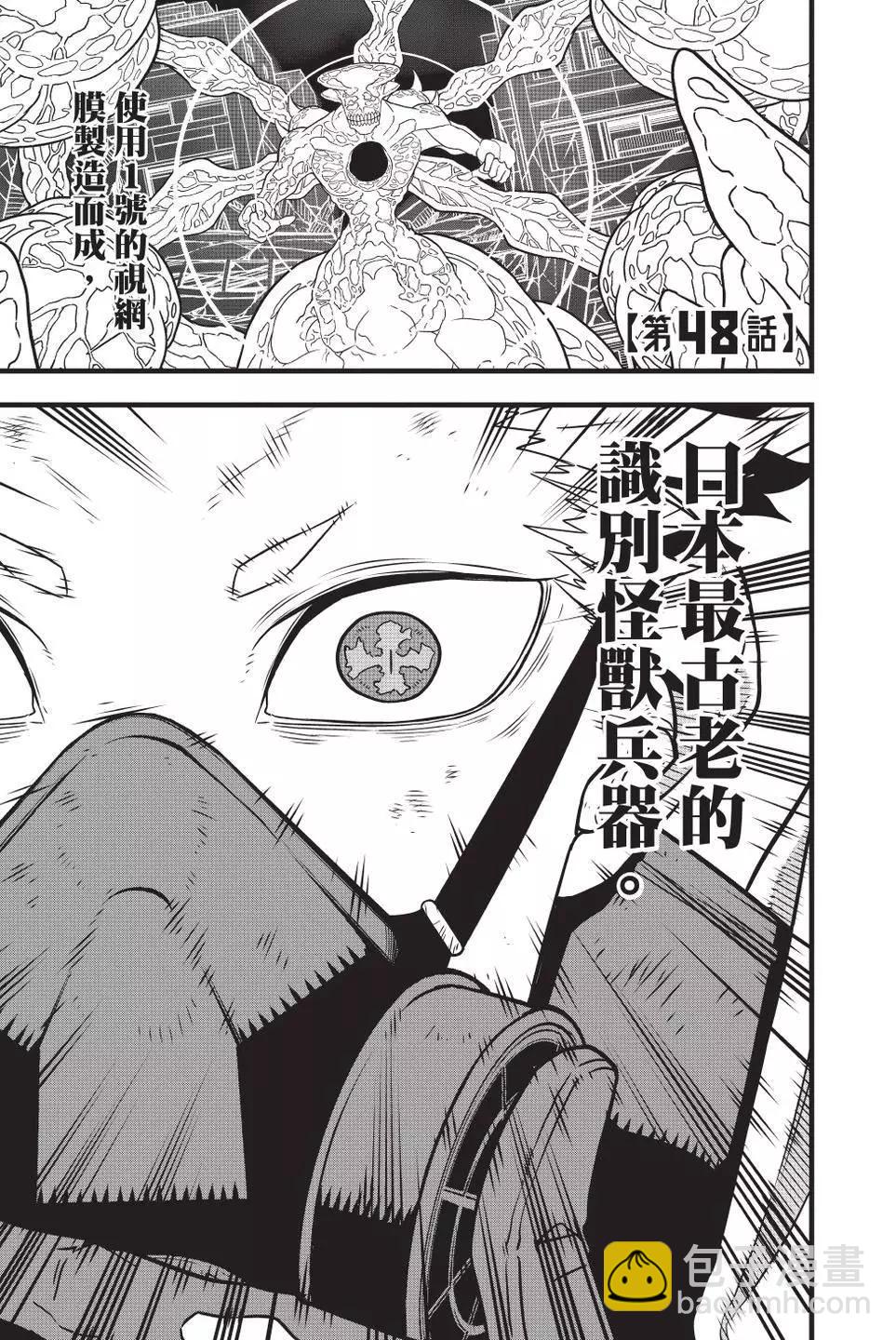 第06卷109