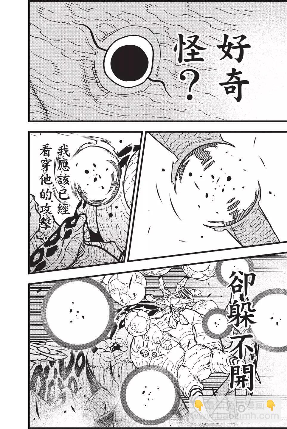 第06卷110