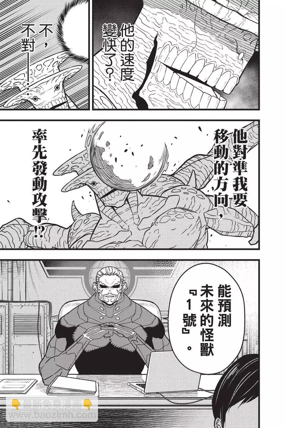 第06卷111