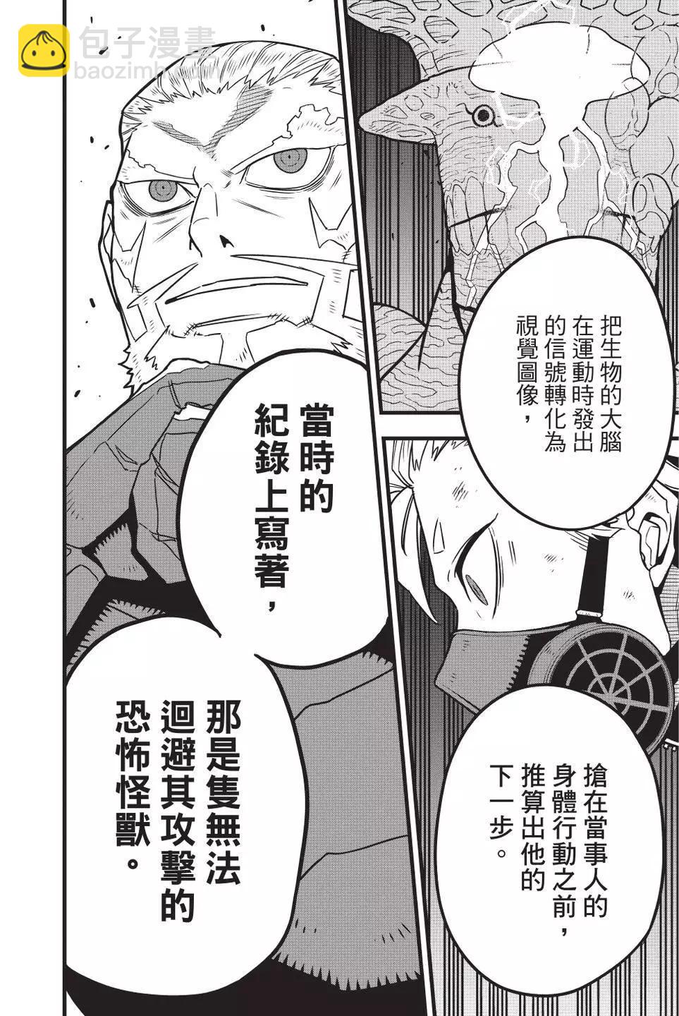 第06卷112