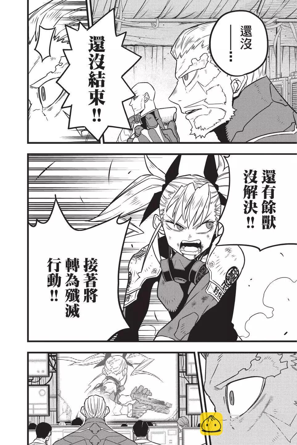 第06卷118