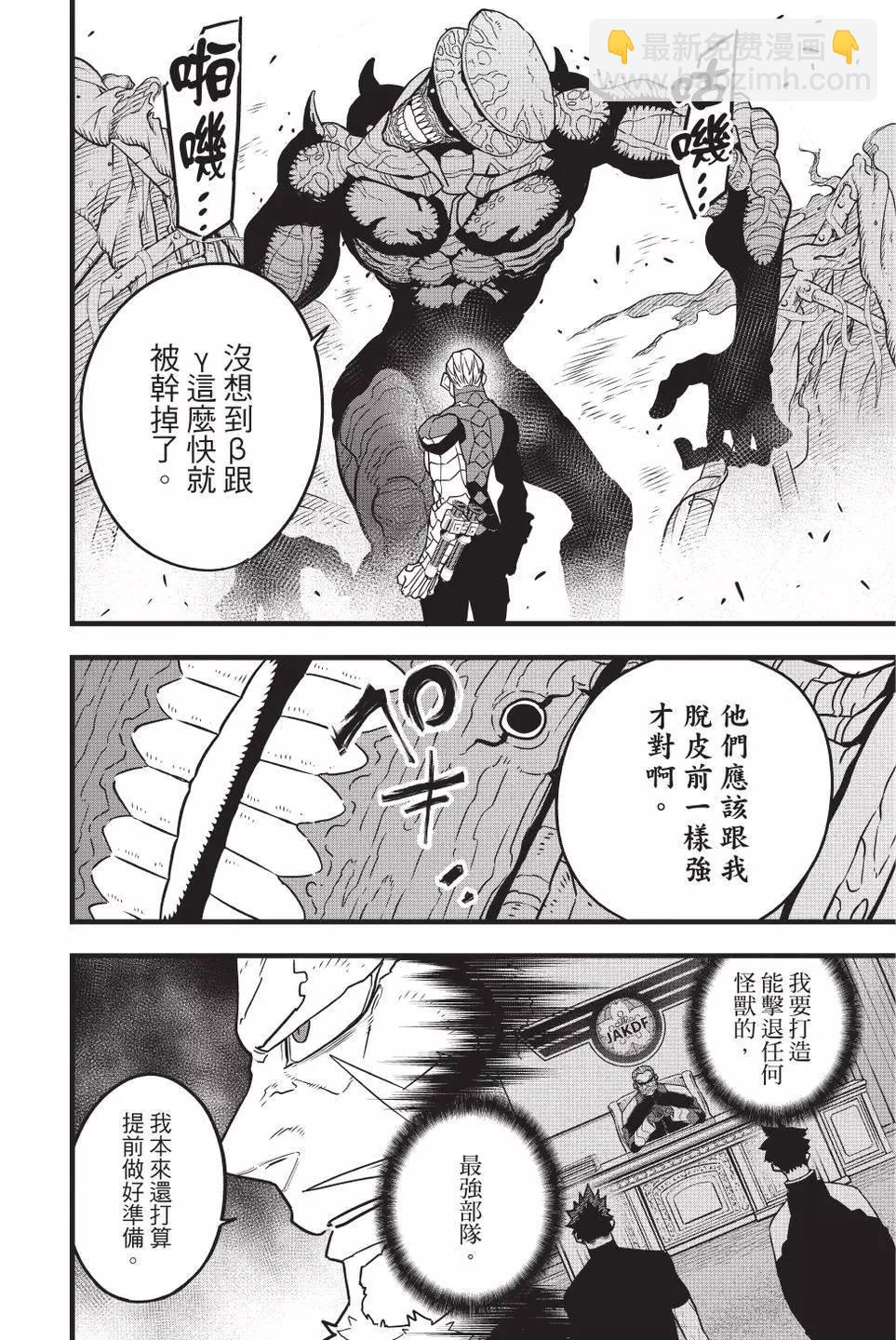 第06卷144