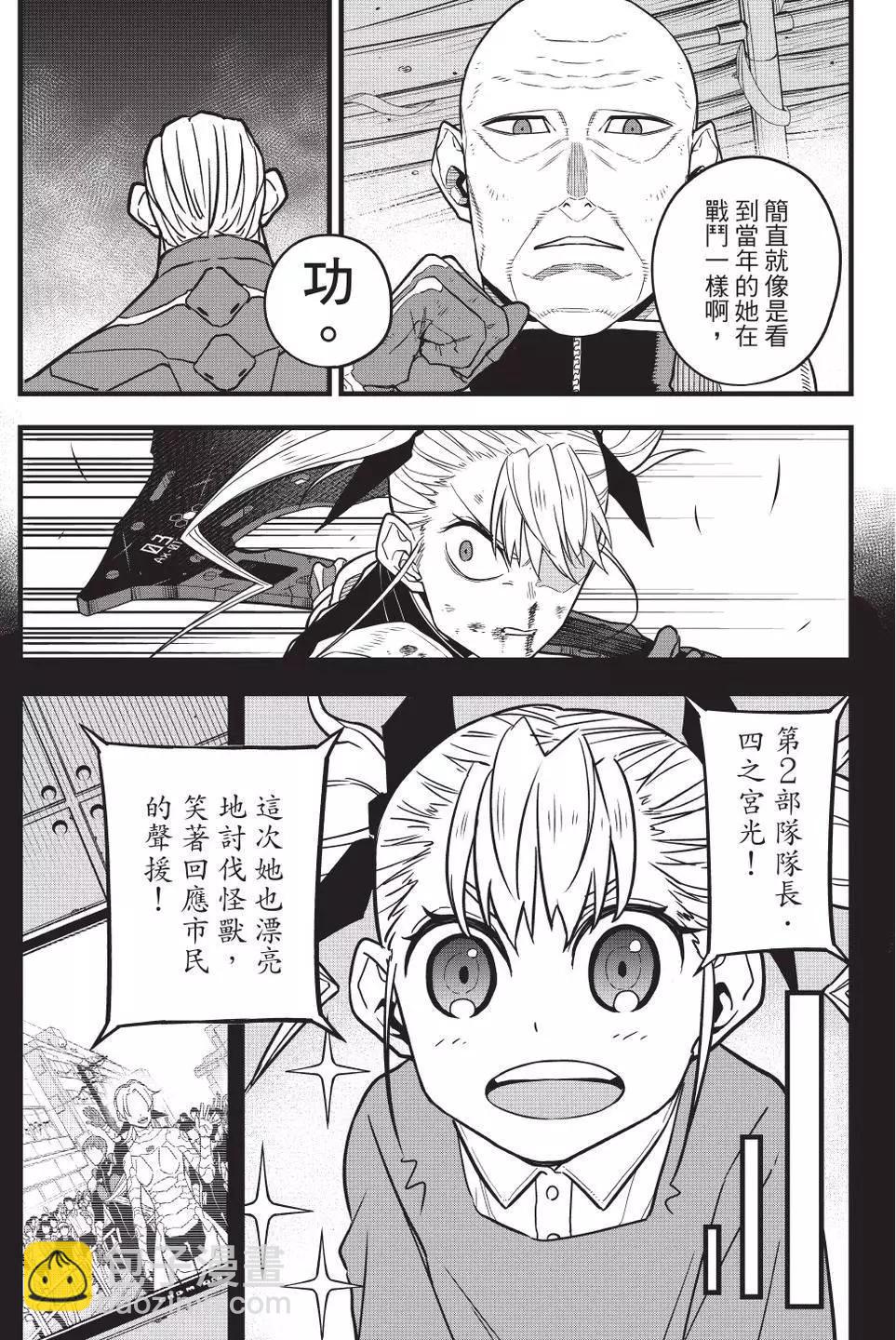 第06卷15