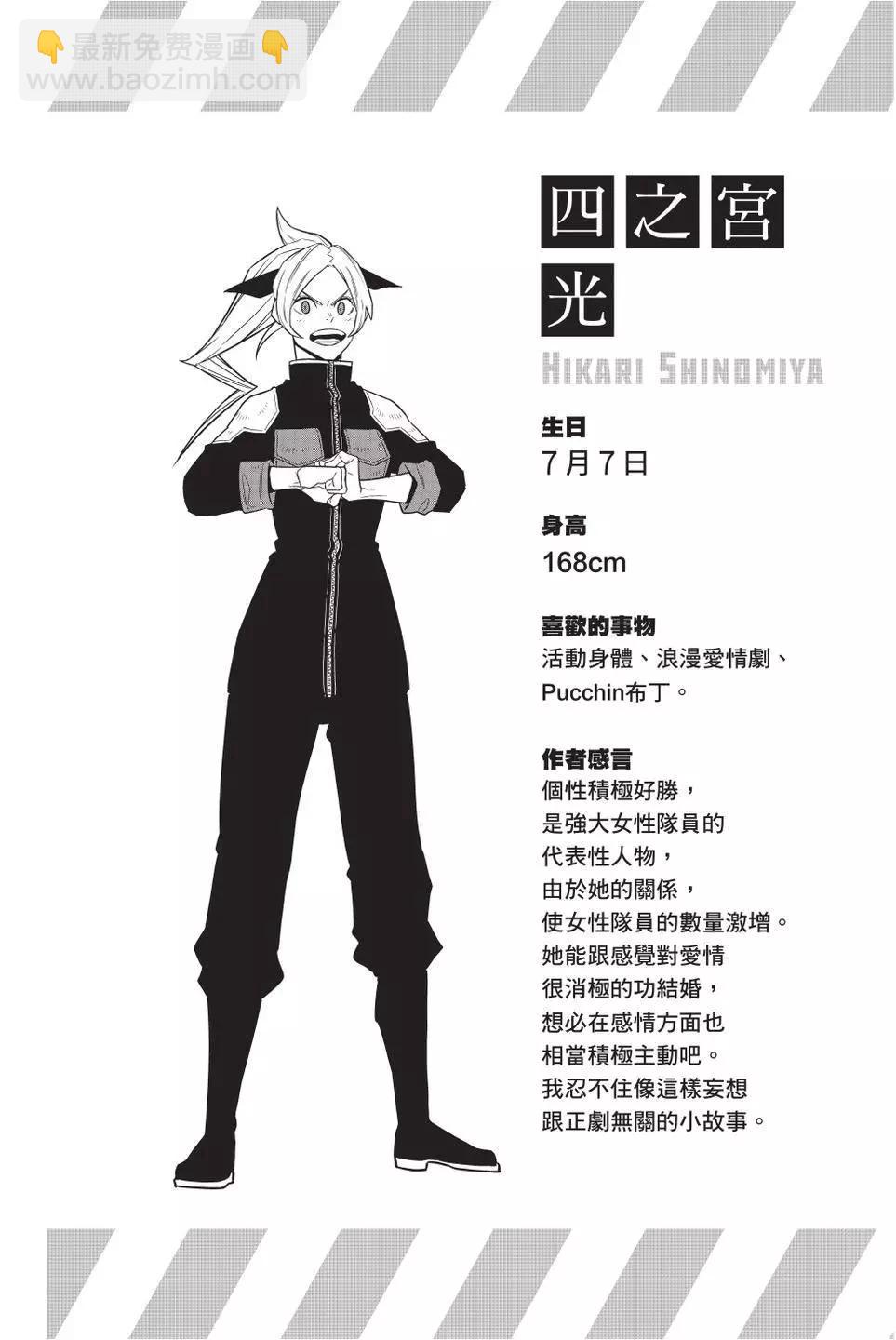 第06卷158