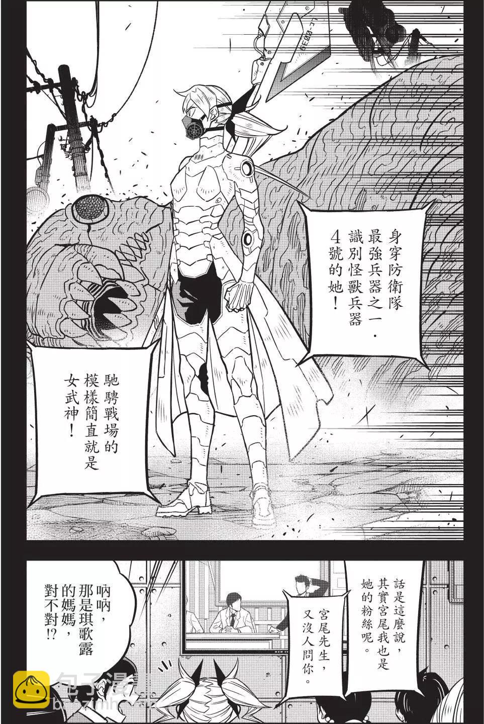 第06卷16