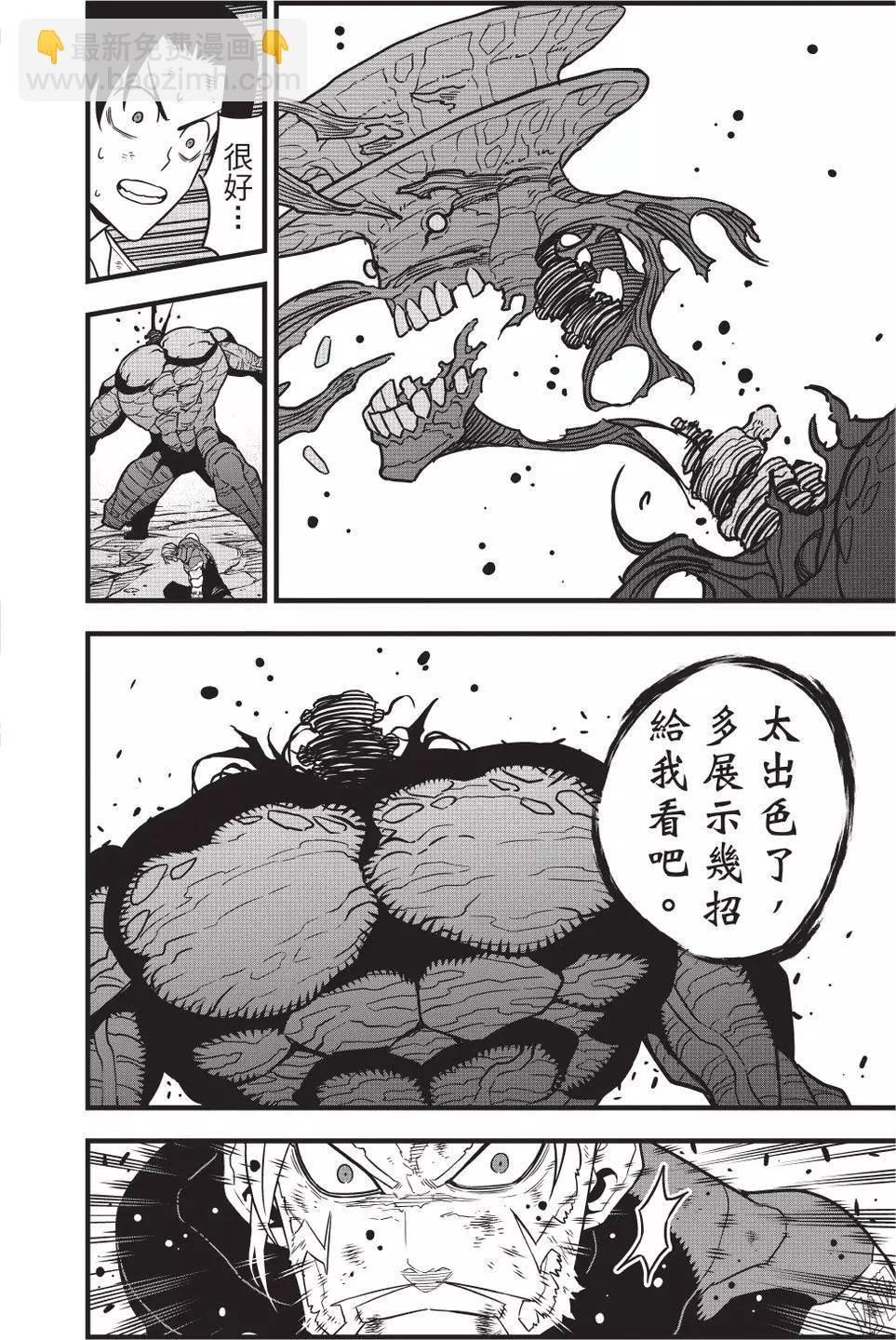 第06卷166