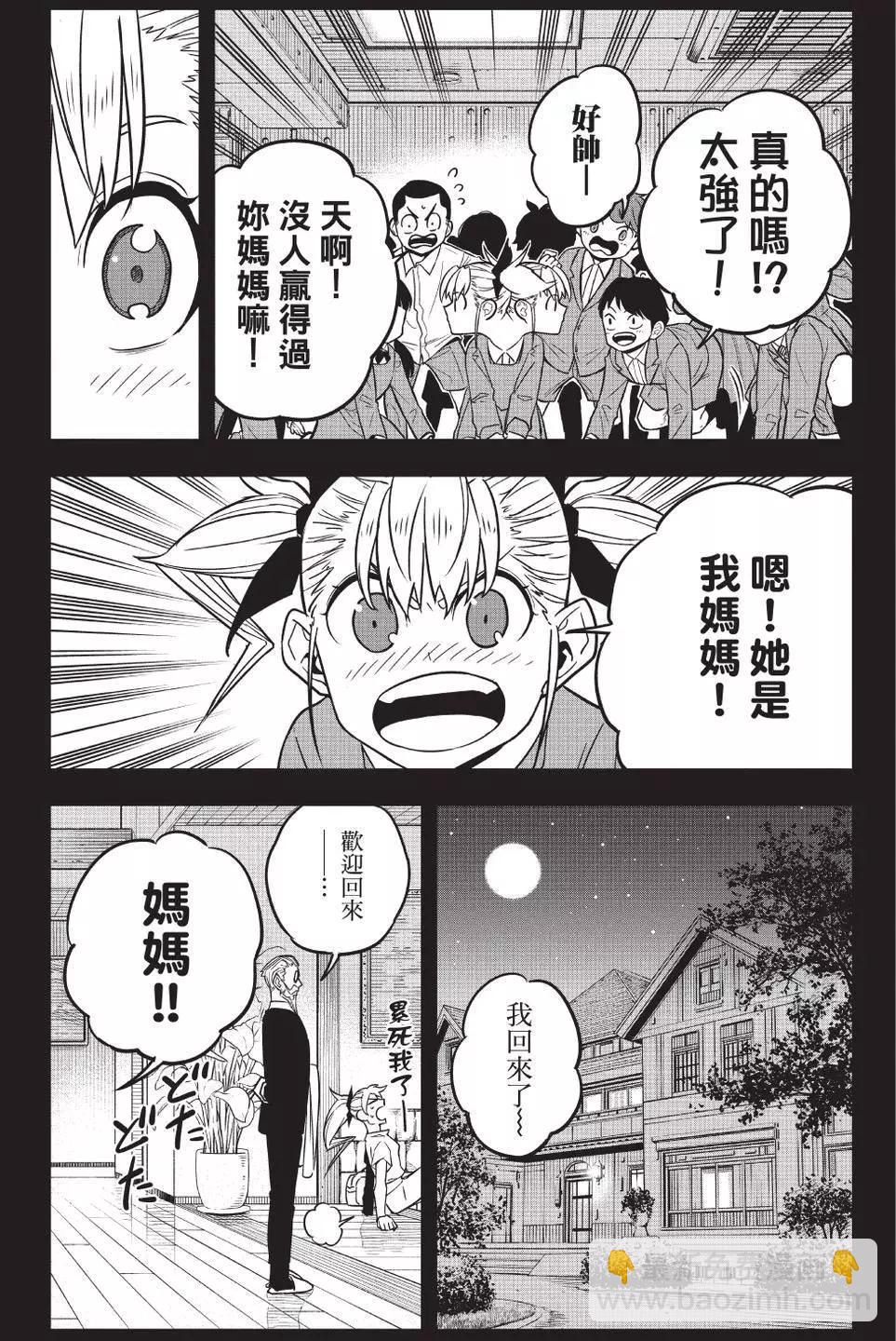 第06卷17