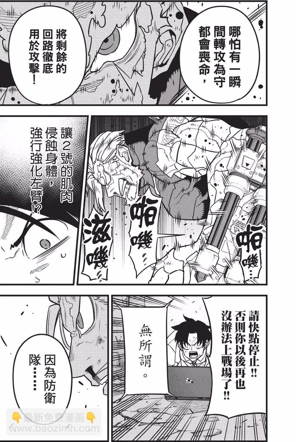 第06卷171