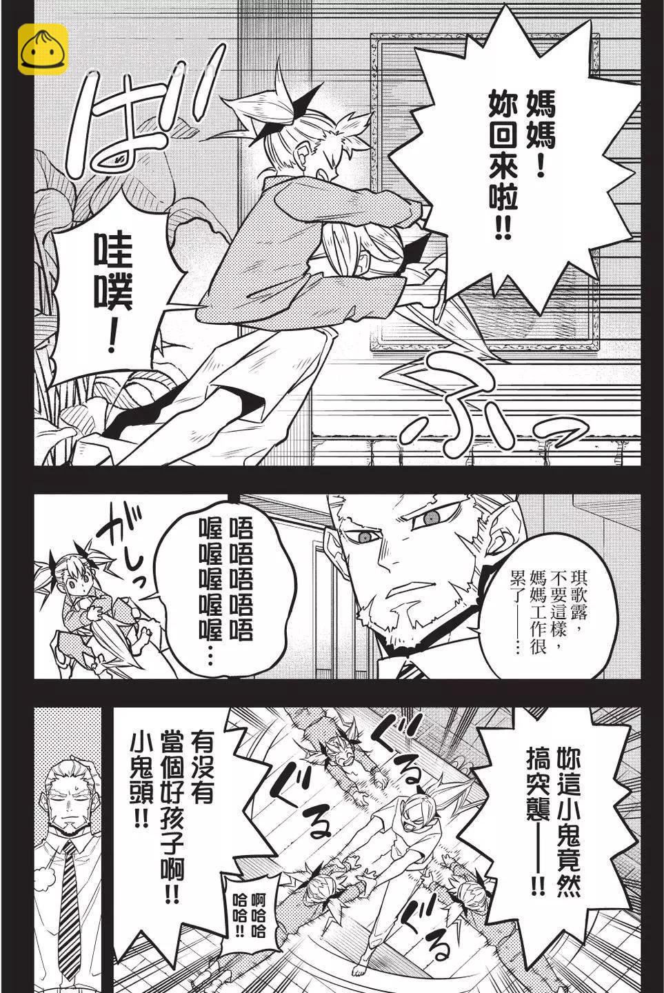 第06卷18
