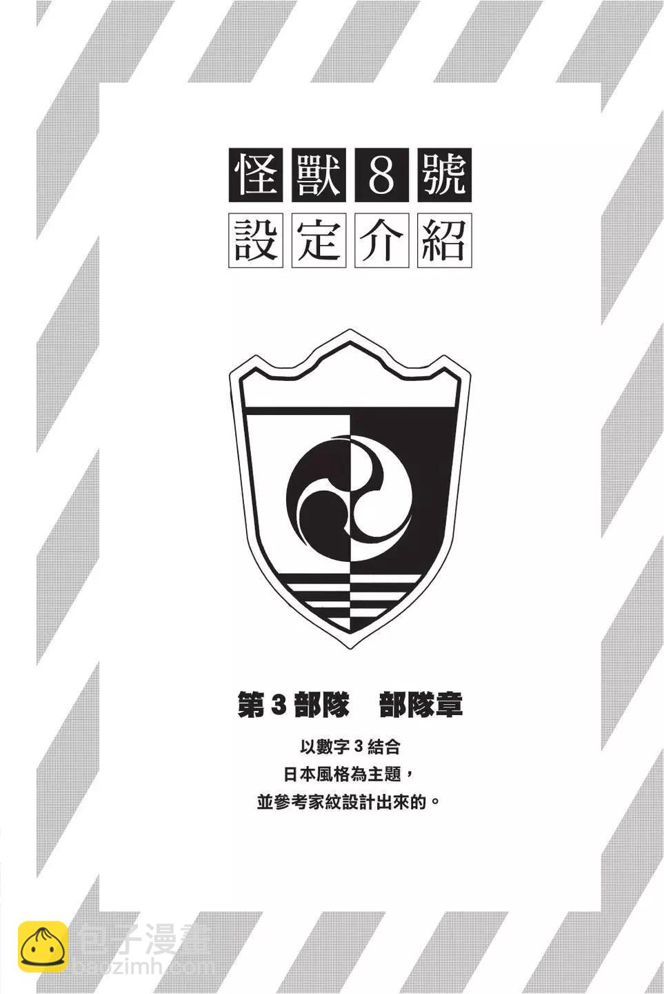 第06卷180