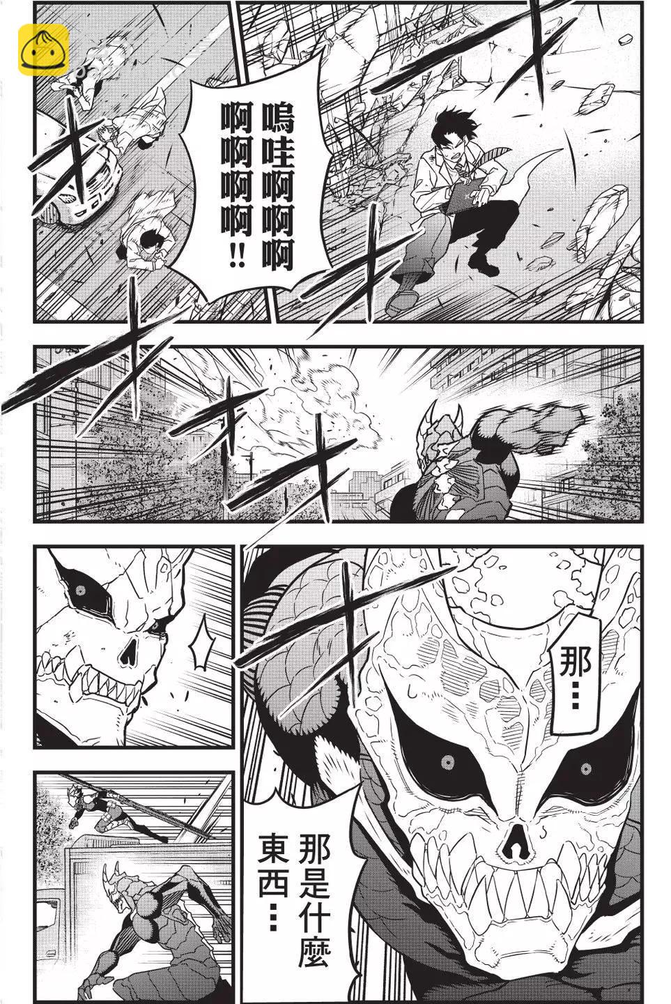 第06卷190
