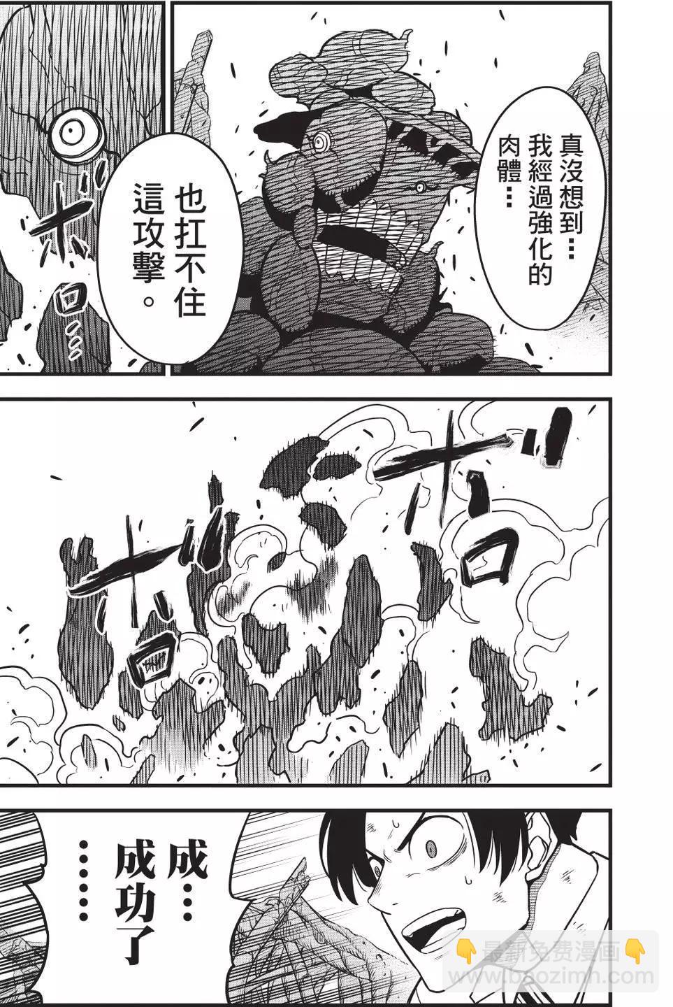 第06卷193