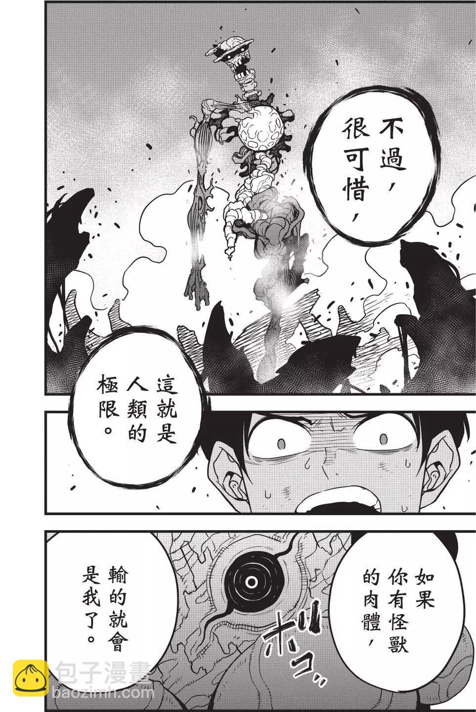 第06卷194